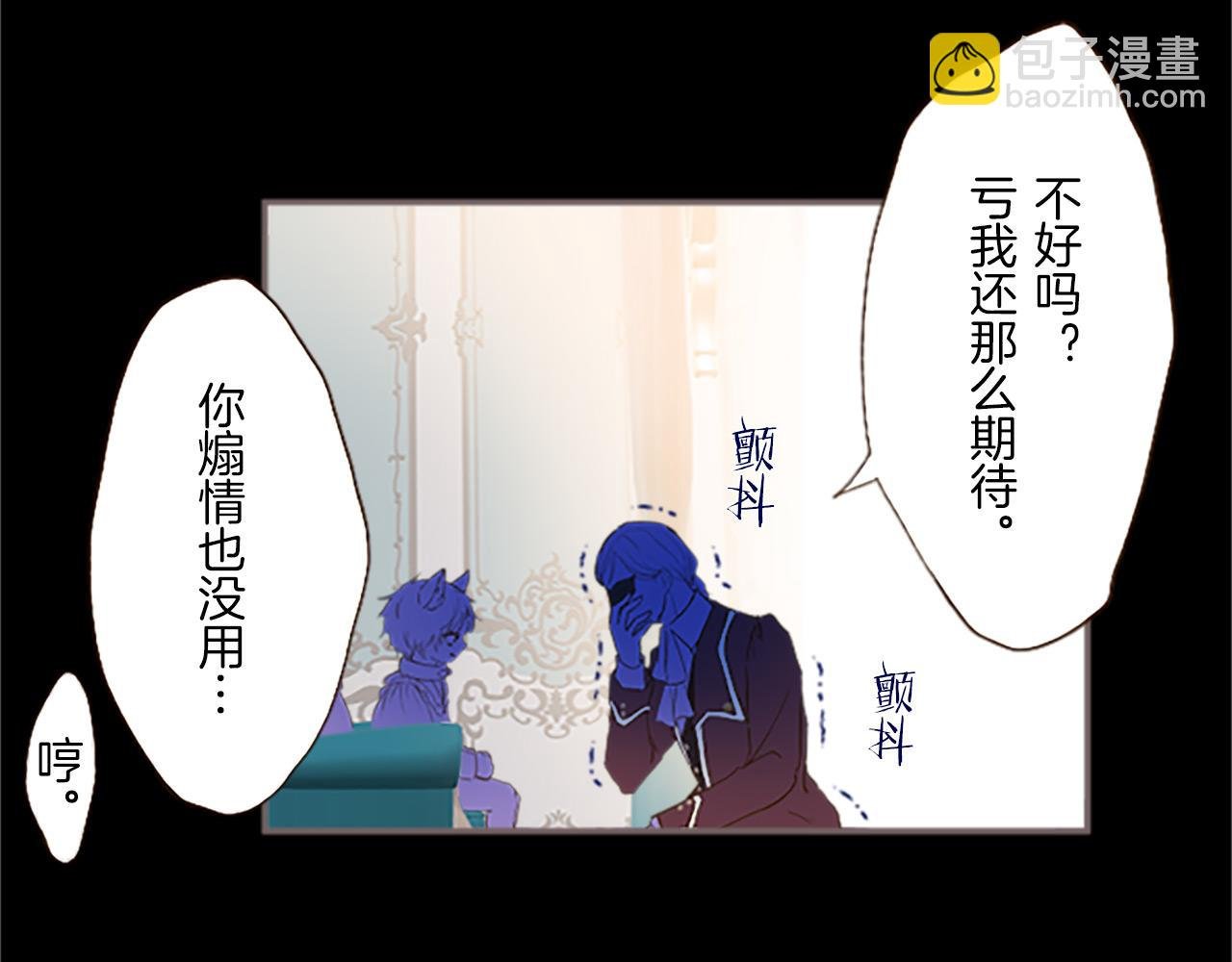 第7话 惩罚开始