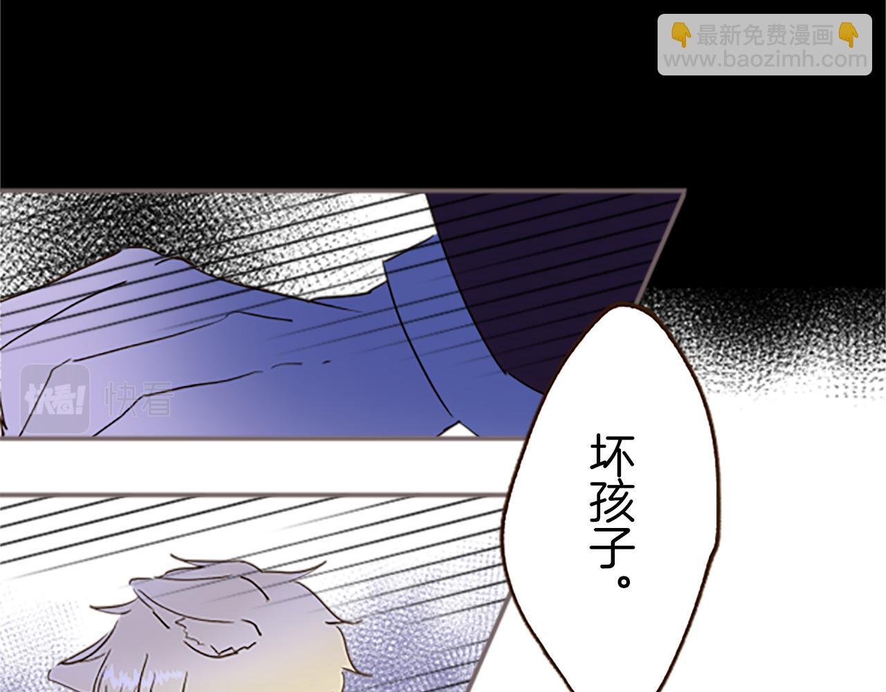 第7话 惩罚开始