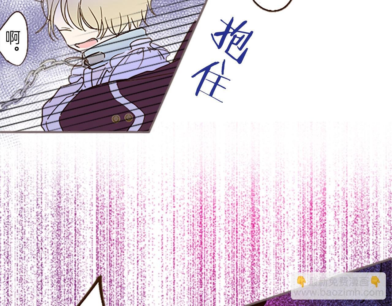 第7话 惩罚开始