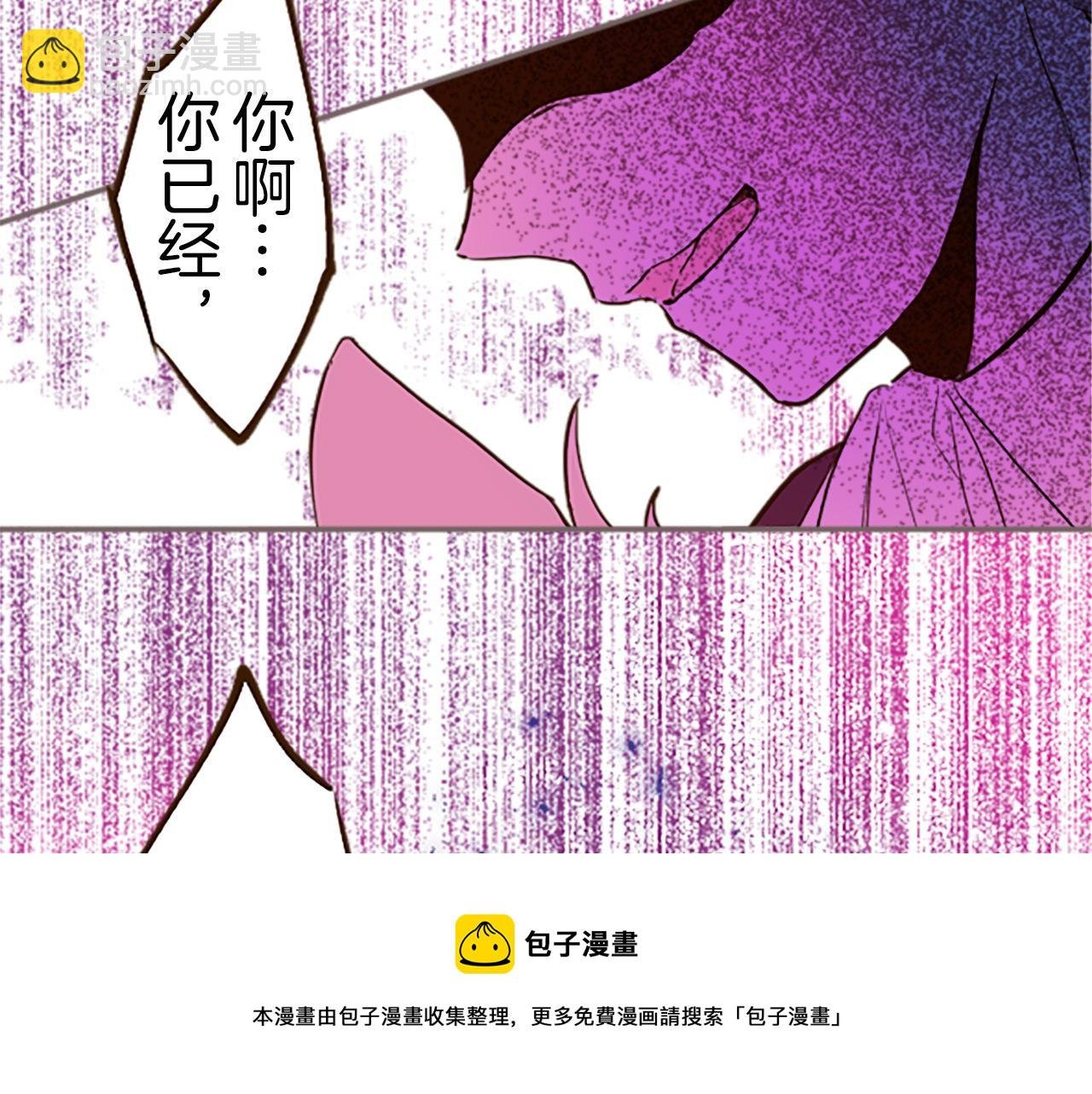 第7话 惩罚开始