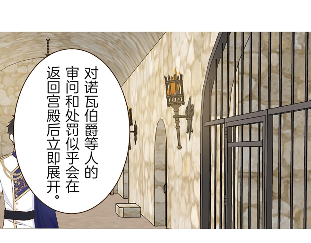 第68话 深表敬意