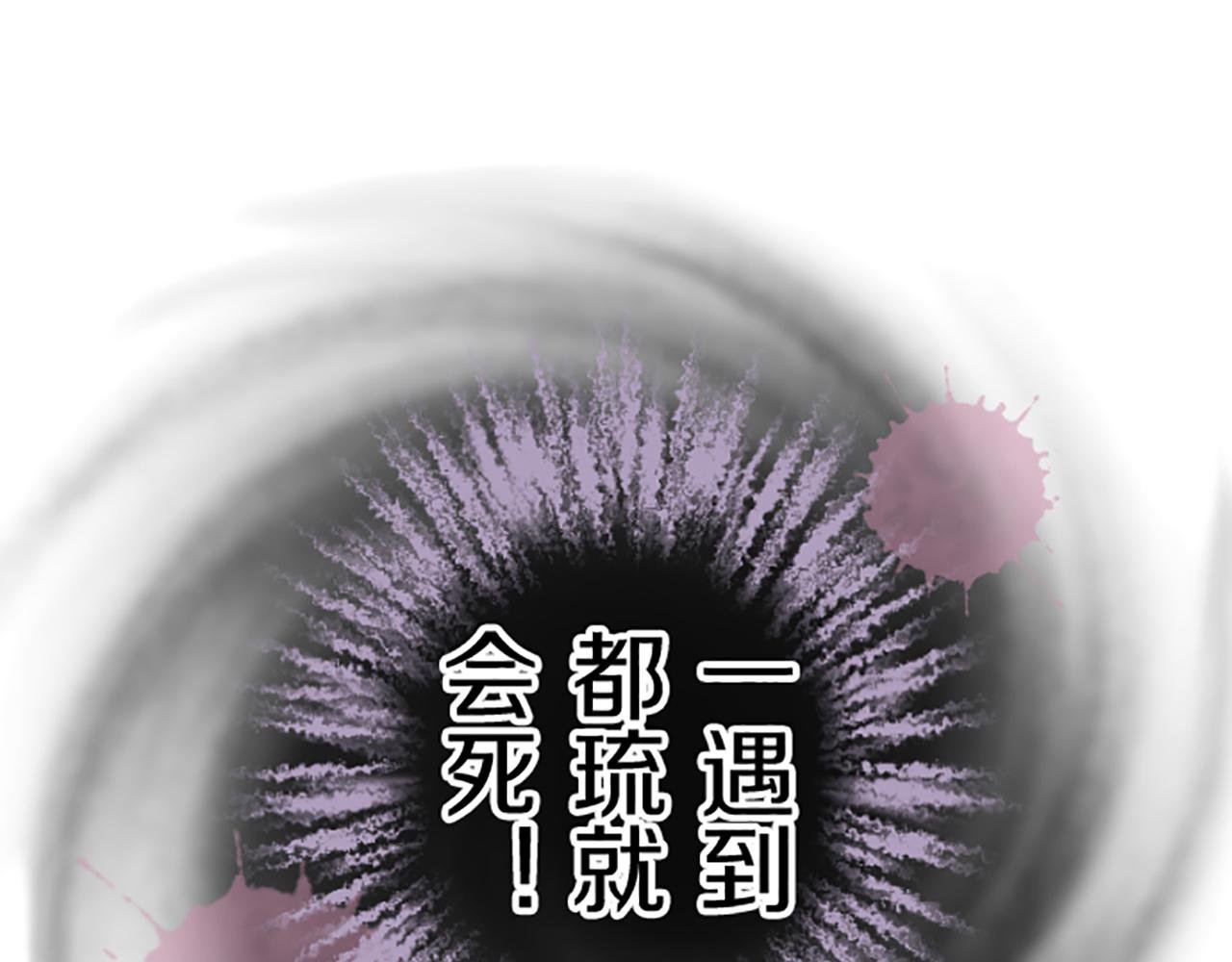 第68话 深表敬意