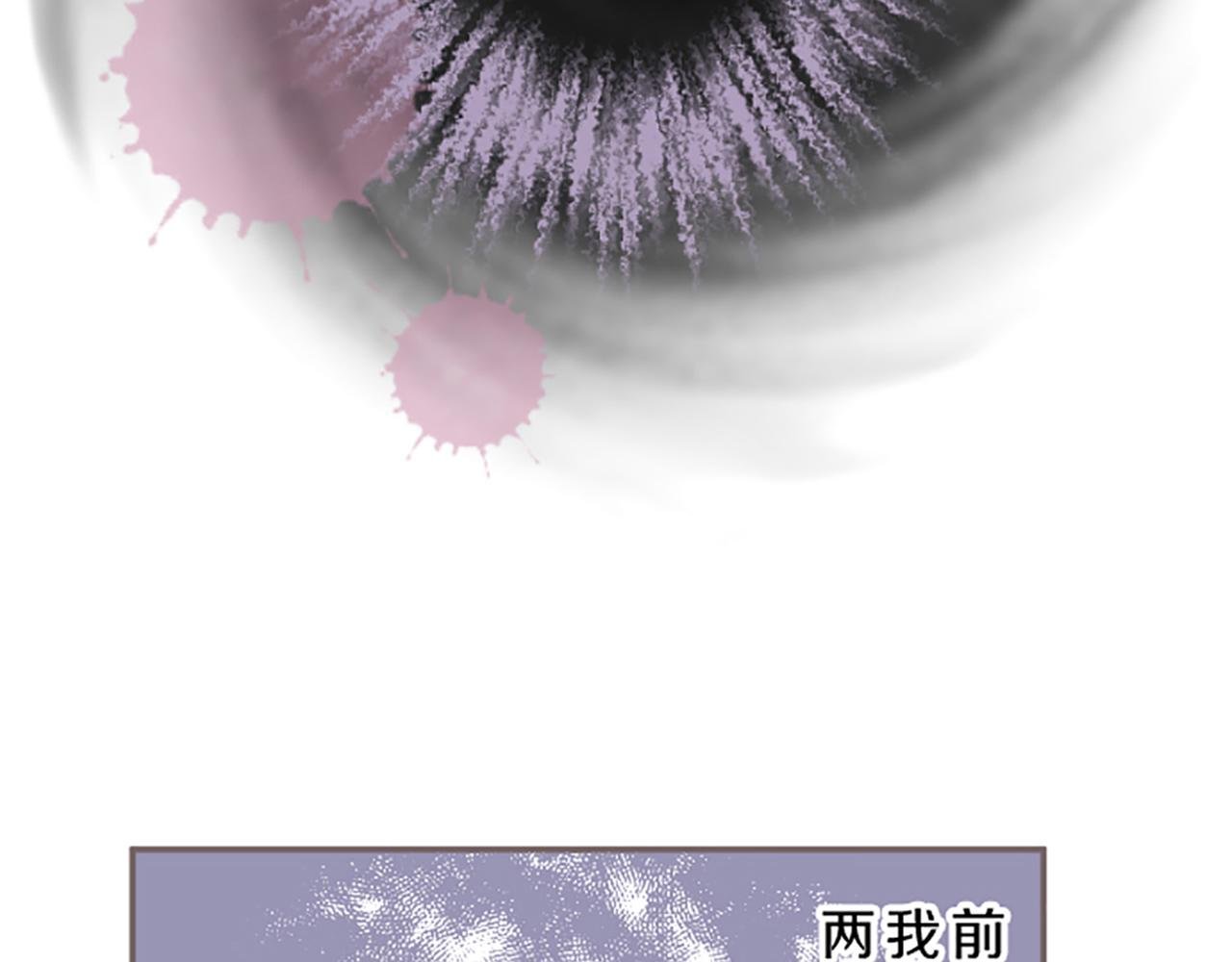 第68话 深表敬意