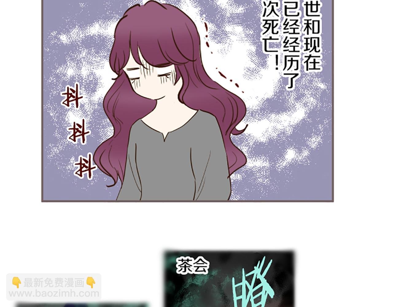 第68话 深表敬意
