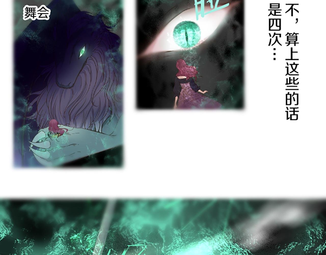 第68话 深表敬意