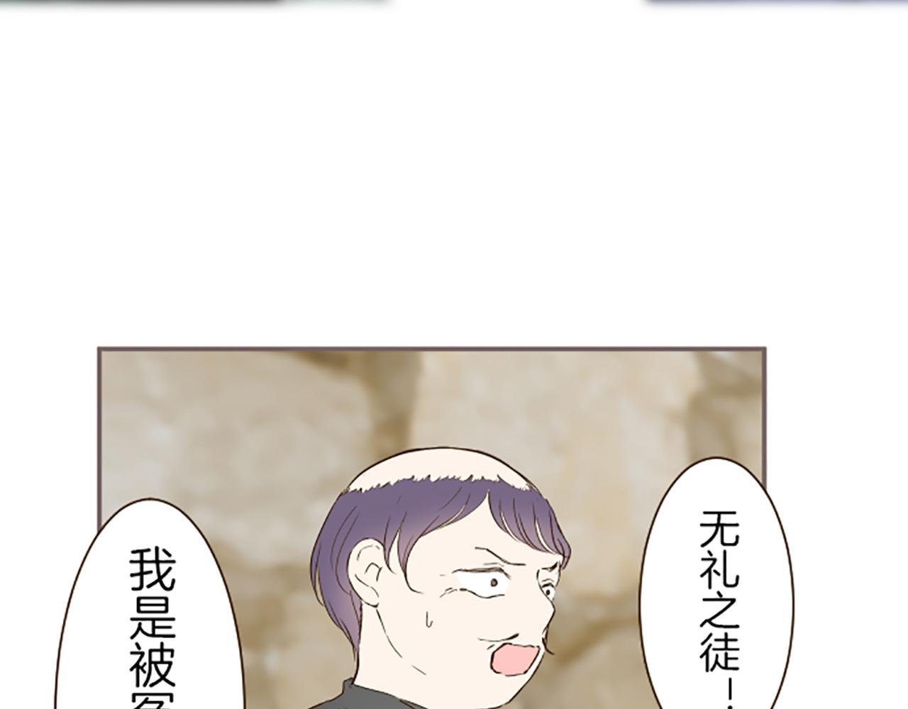 第68话 深表敬意