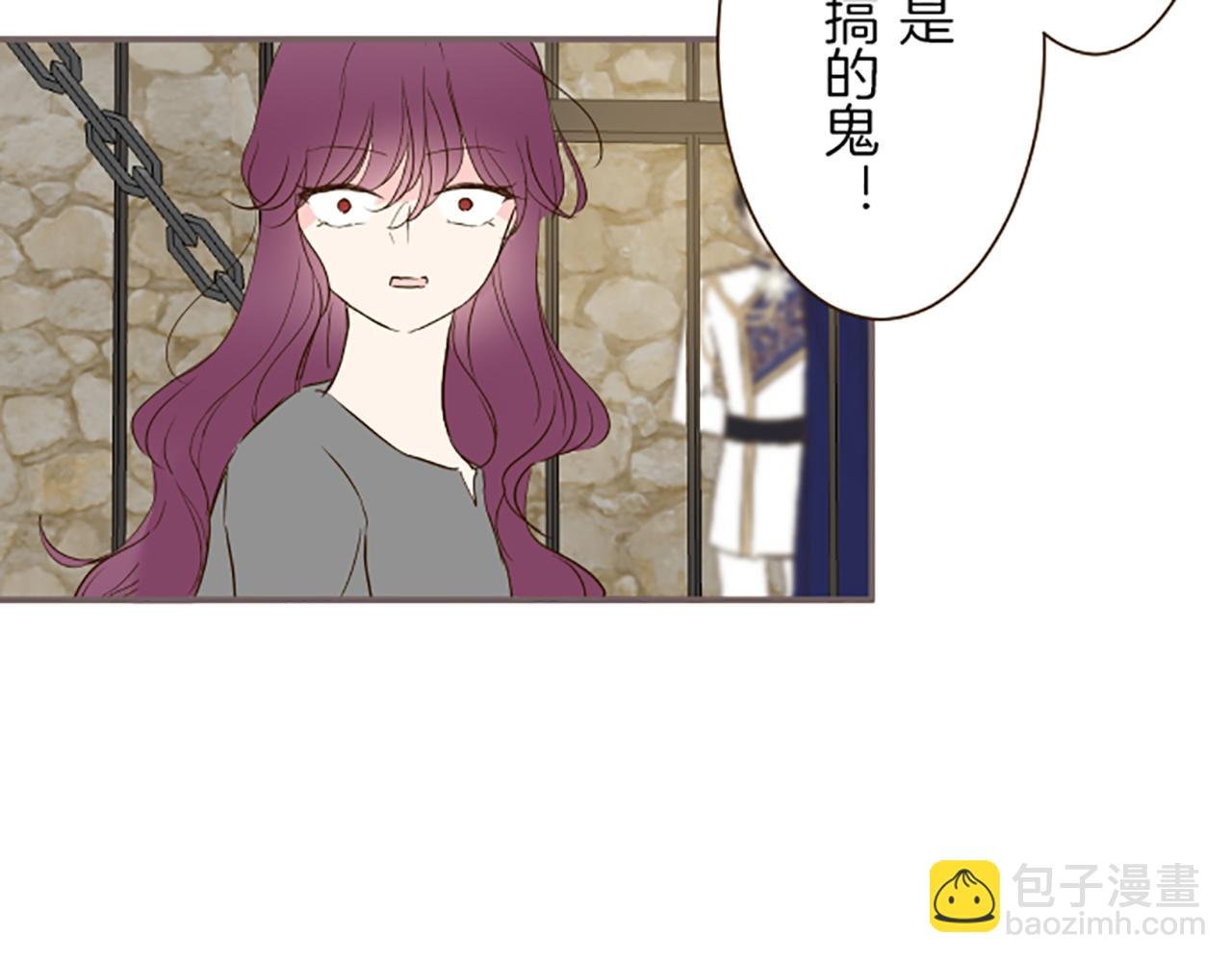 第68话 深表敬意