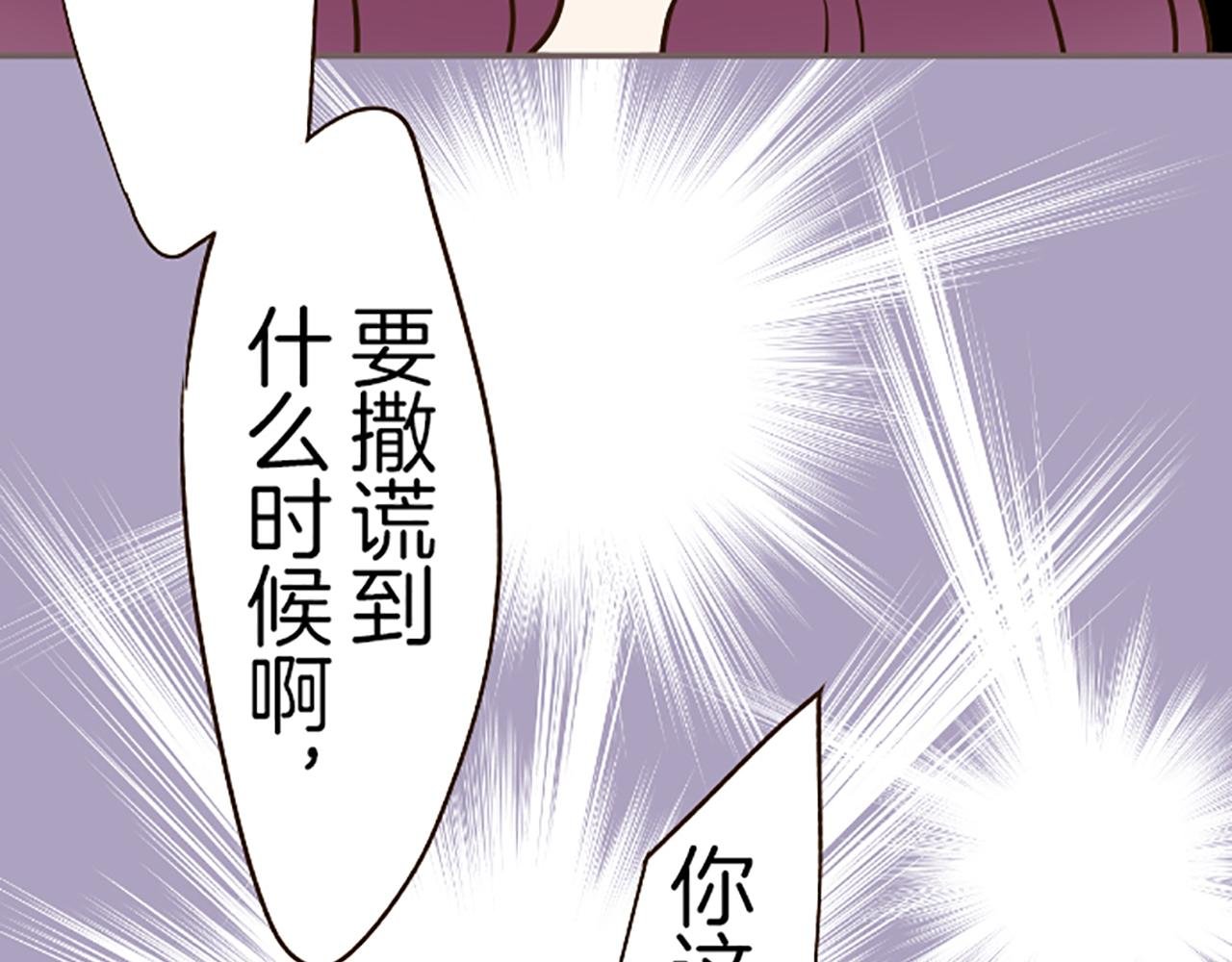 第68话 深表敬意