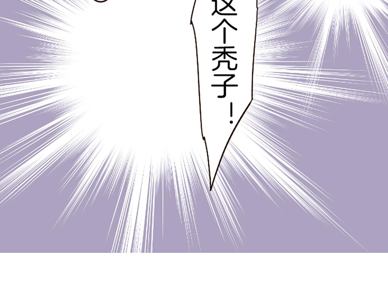 第68话 深表敬意
