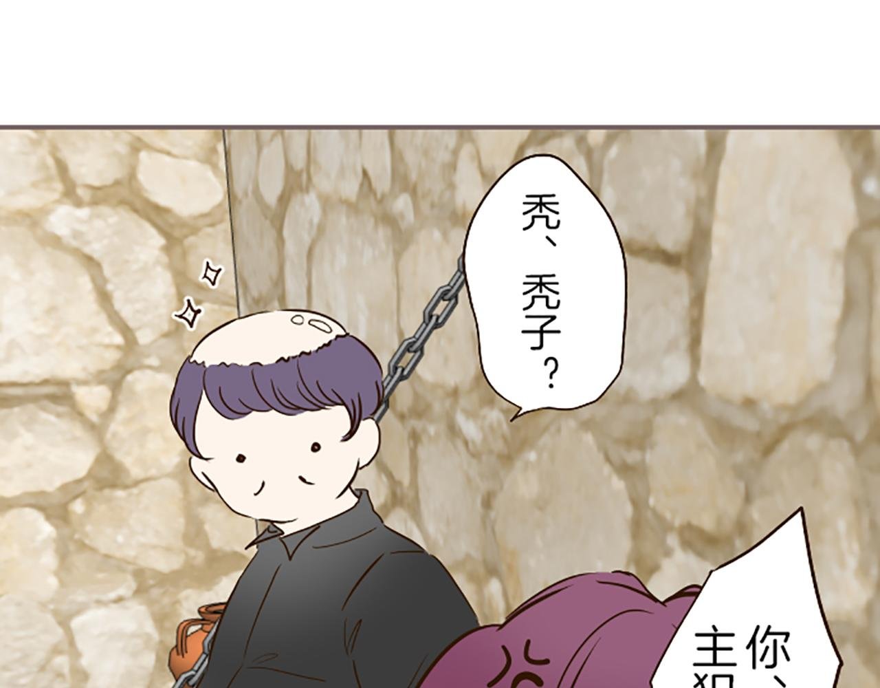 第68话 深表敬意