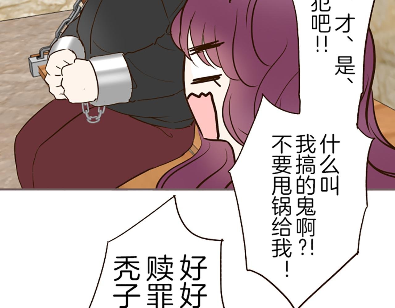 第68话 深表敬意