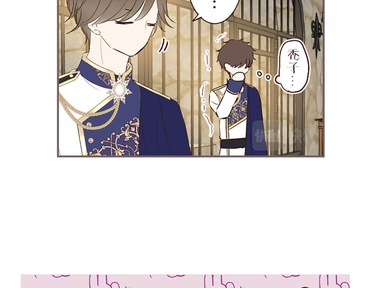 第68话 深表敬意