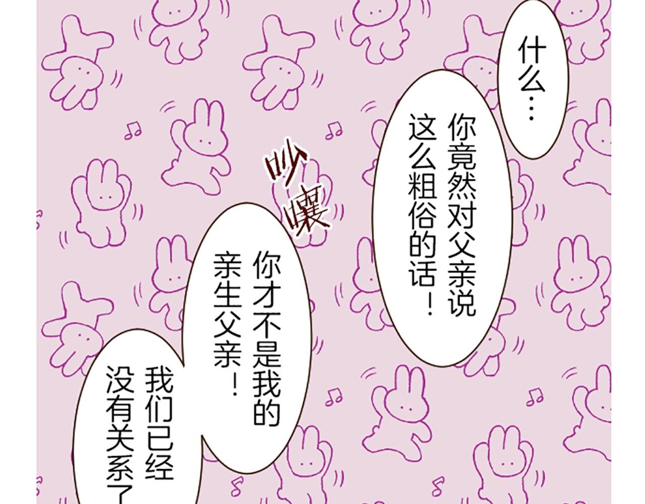 第68话 深表敬意
