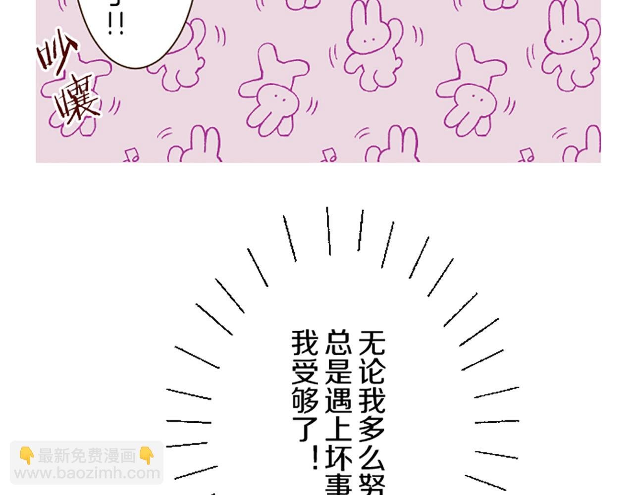第68话 深表敬意