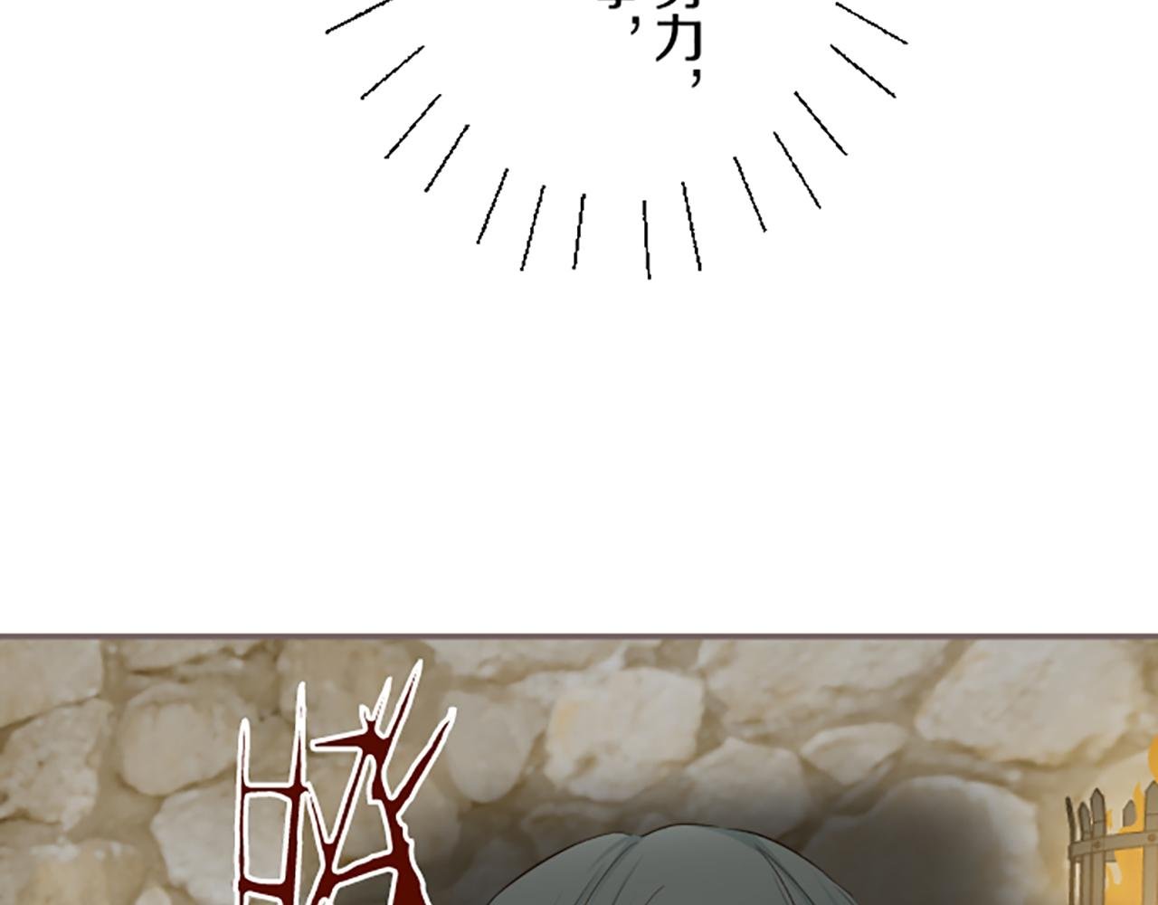 第68话 深表敬意