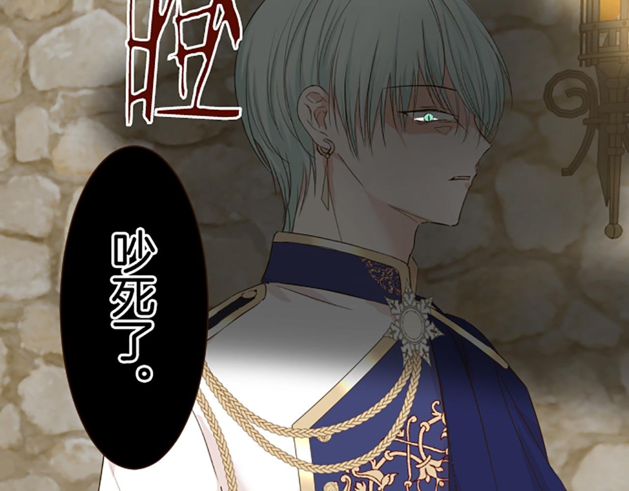 第68话 深表敬意