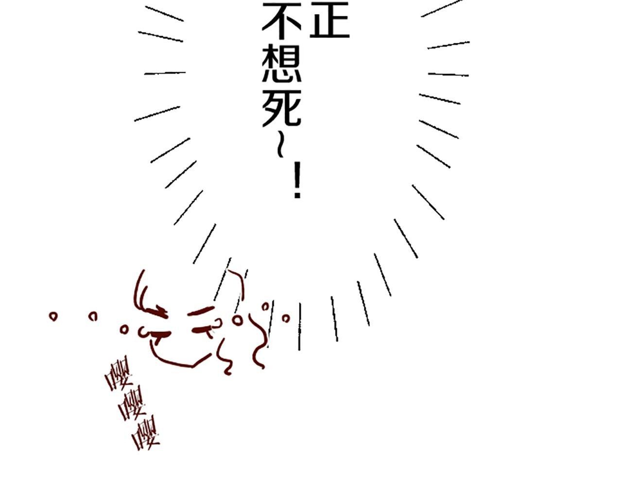 第68话 深表敬意