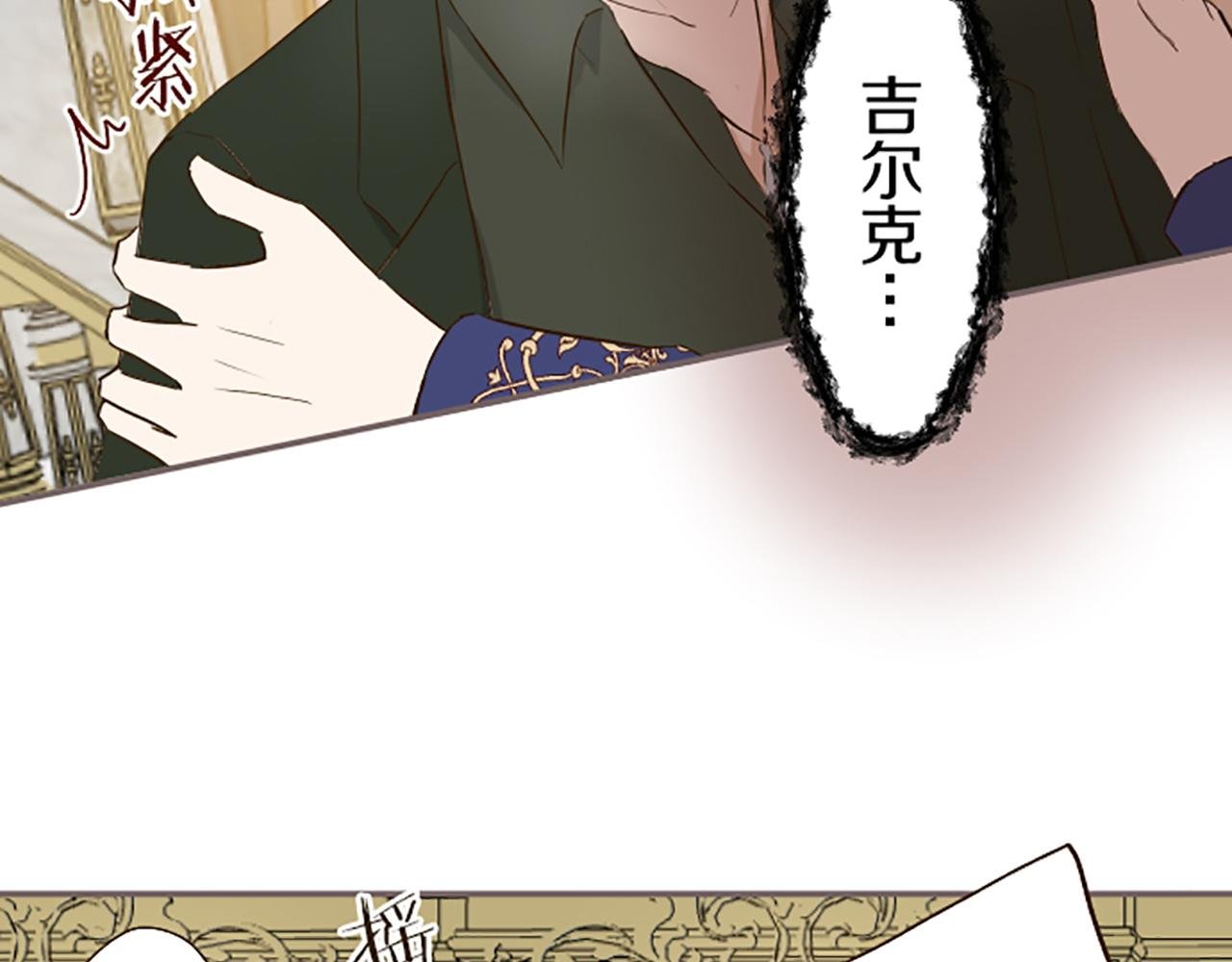 第68话 深表敬意