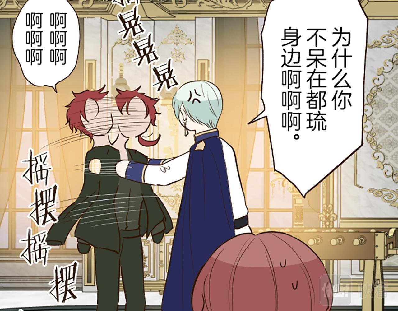 第68话 深表敬意