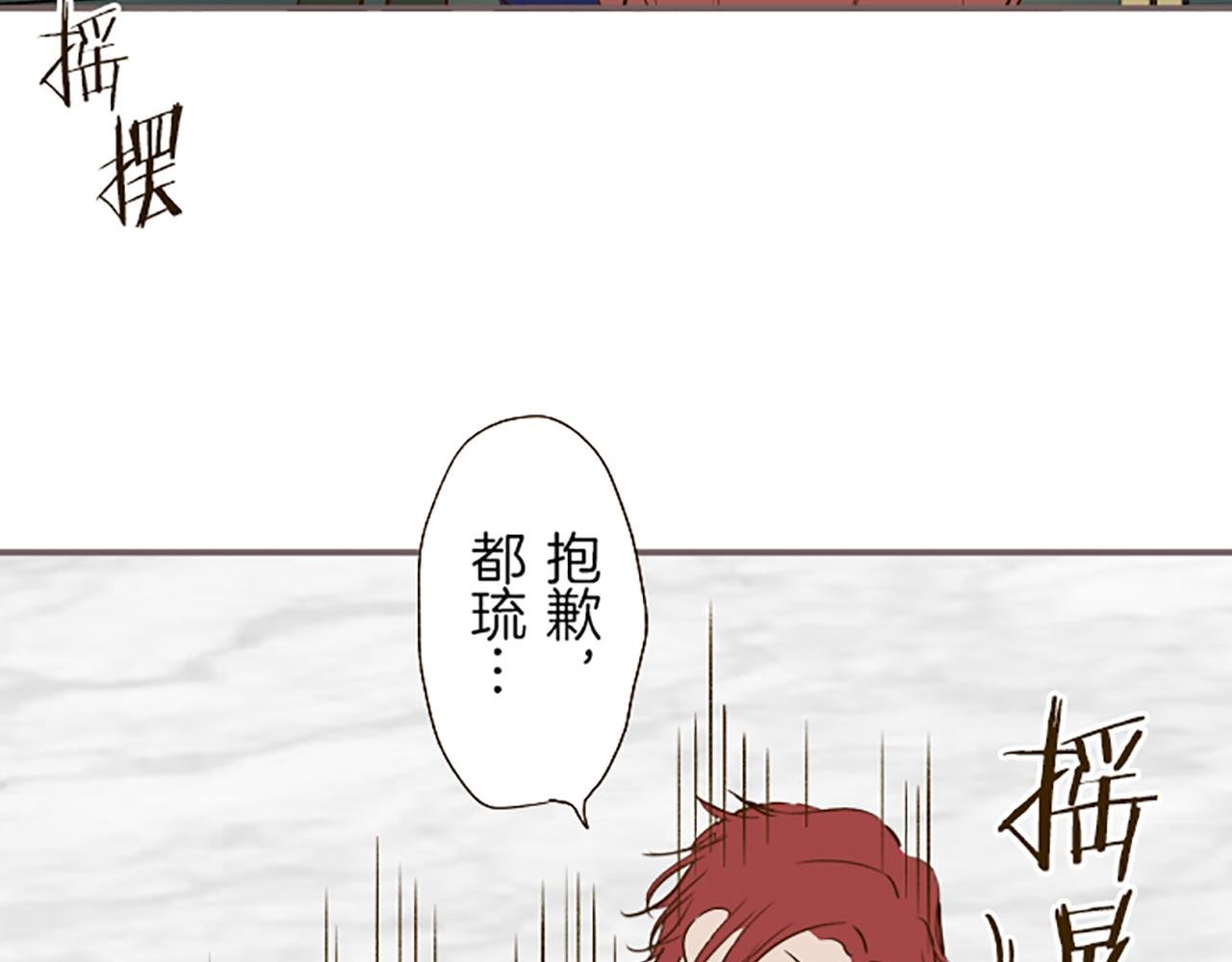 第68话 深表敬意