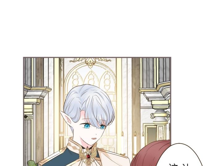 第68话 深表敬意