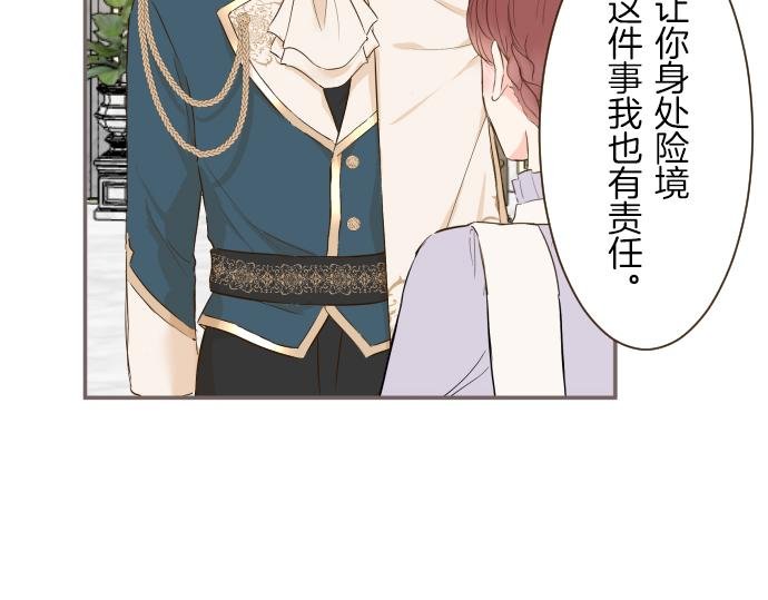 第68话 深表敬意