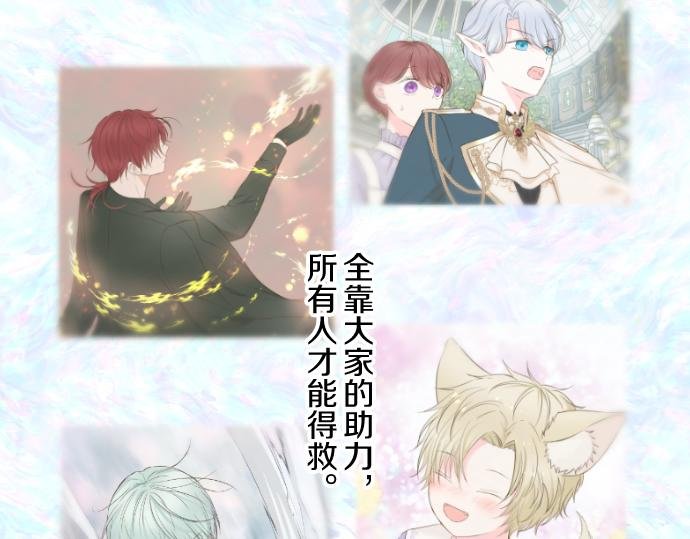 第68话 深表敬意