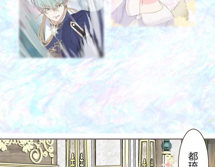 第68话 深表敬意
