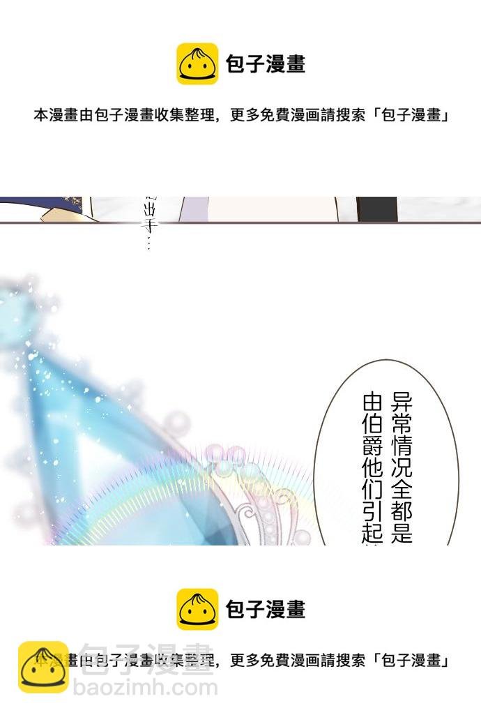 第68话 深表敬意