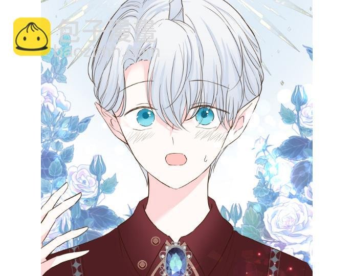 第70话 皇帝的情人