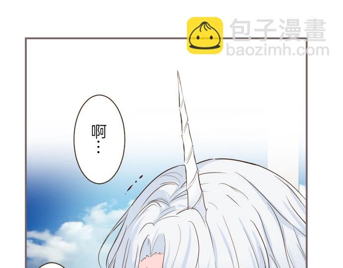 第70话 皇帝的情人