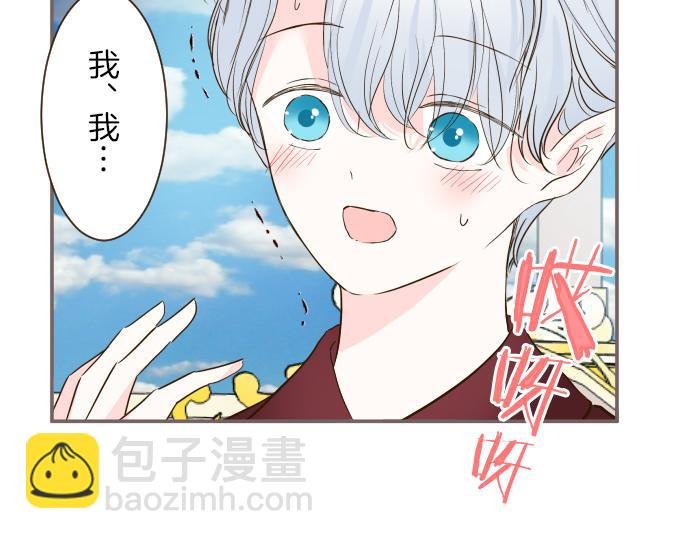 第70话 皇帝的情人