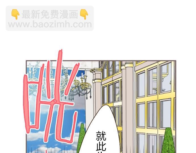 第70话 皇帝的情人