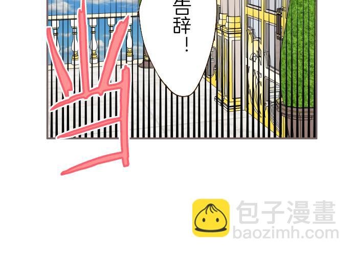 第70话 皇帝的情人