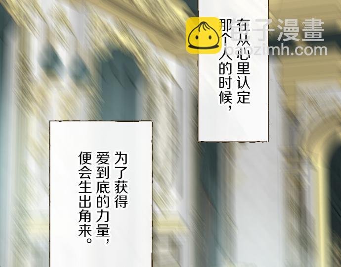 第70话 皇帝的情人