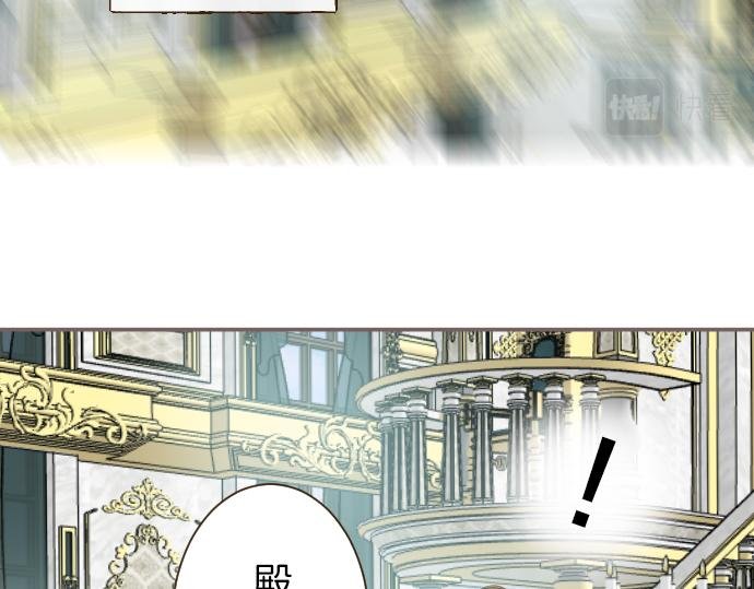 第70话 皇帝的情人