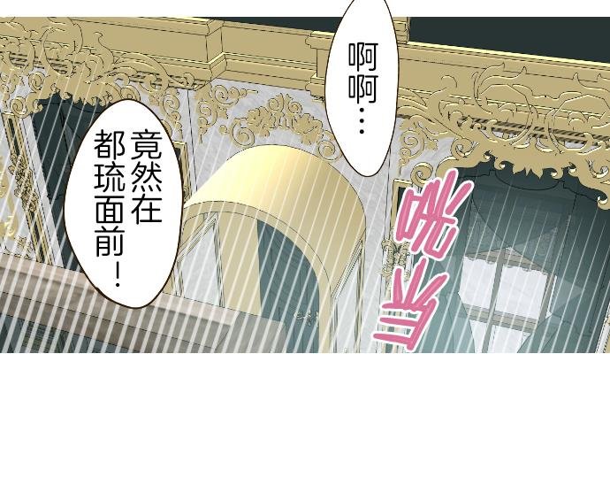 第70话 皇帝的情人