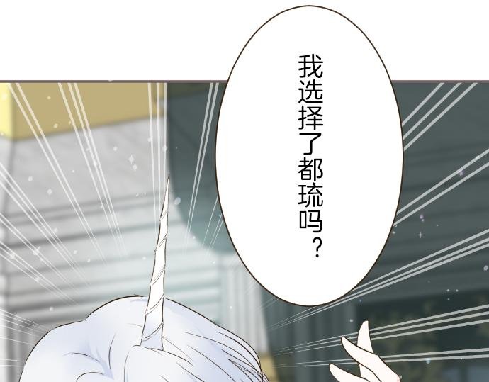 第70话 皇帝的情人