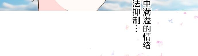 第70话 皇帝的情人