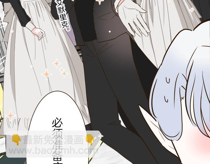 第70话 皇帝的情人