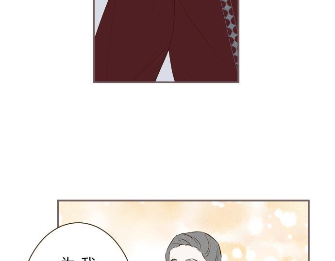 第70话 皇帝的情人