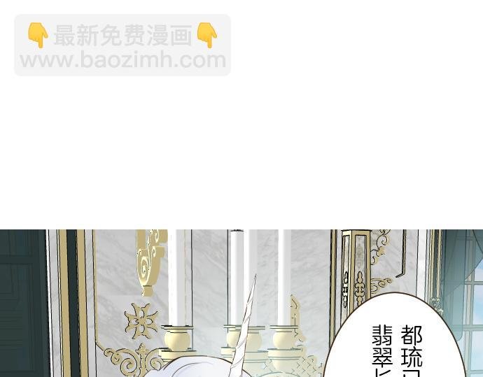 第70话 皇帝的情人