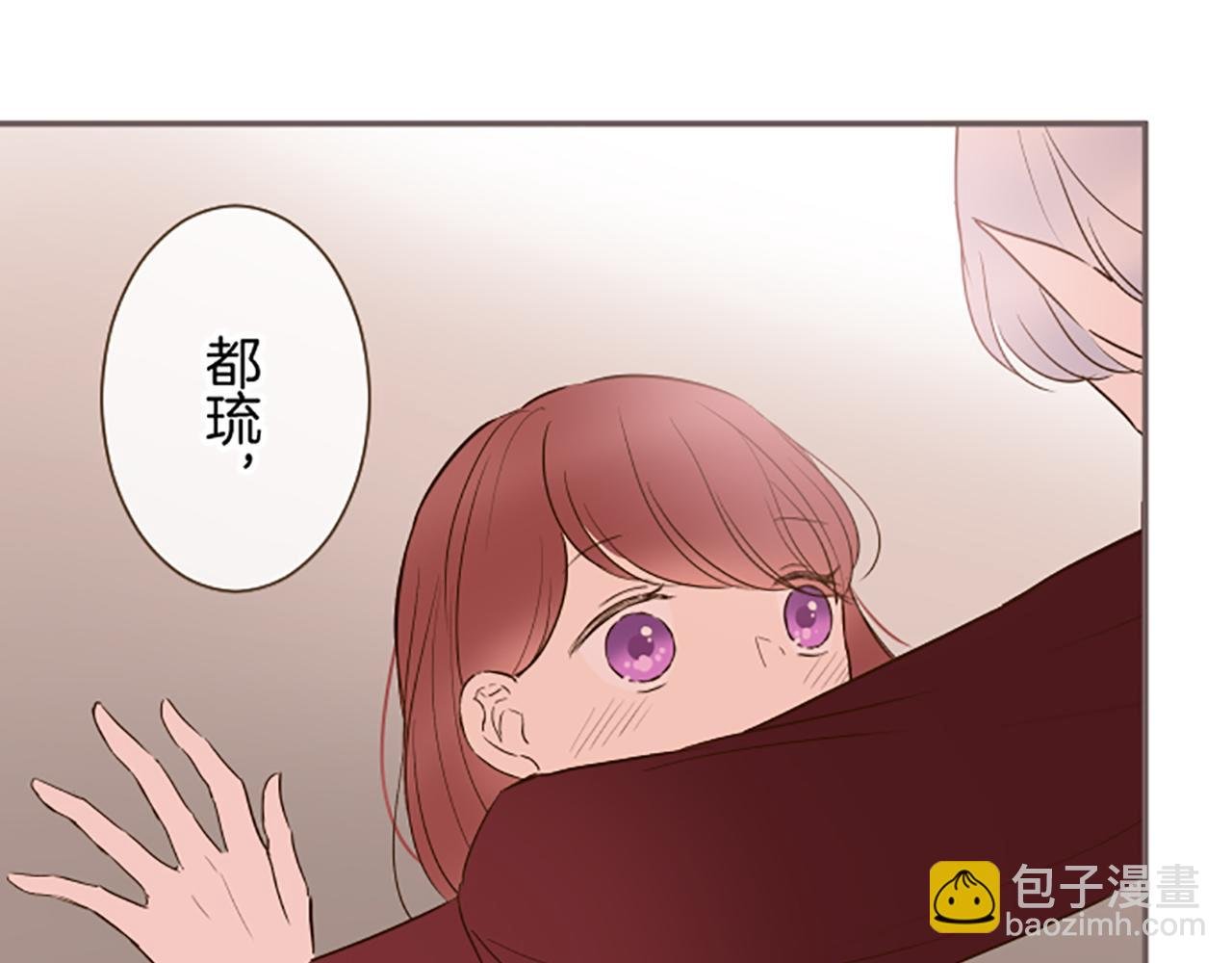 第70话 皇帝的情人