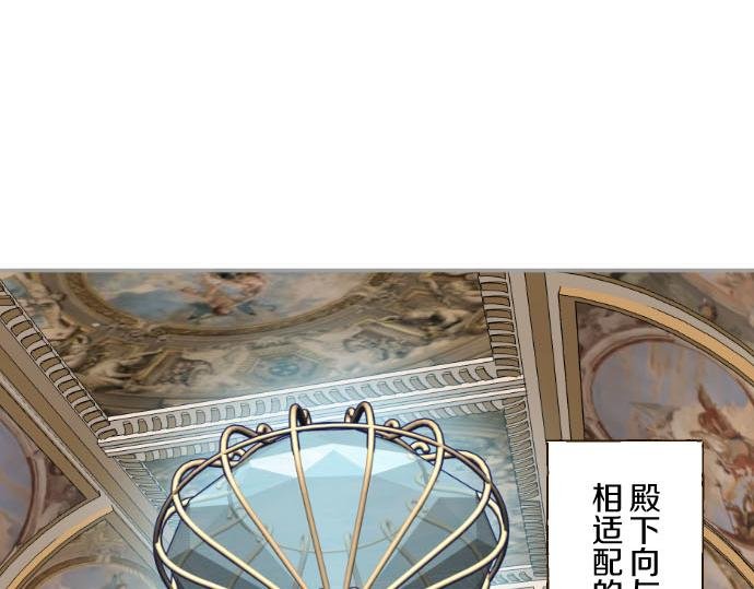 第72话 是你改变了我