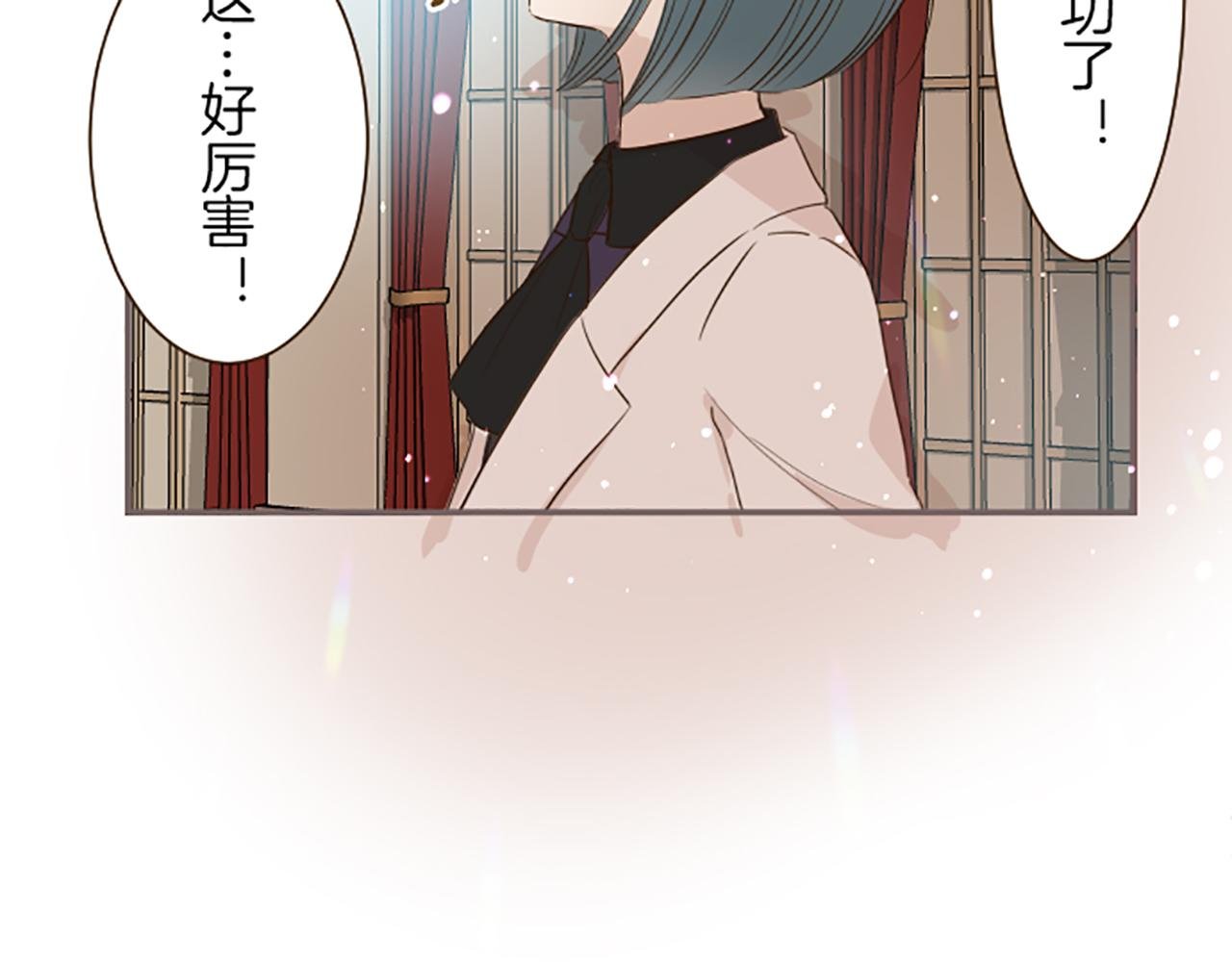 第72话 是你改变了我