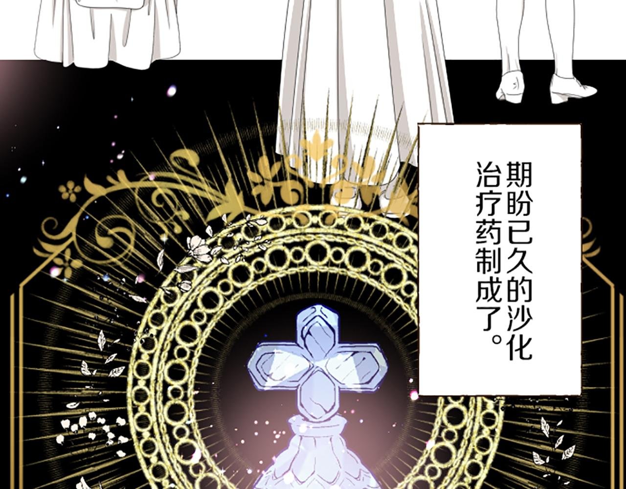 第72话 是你改变了我