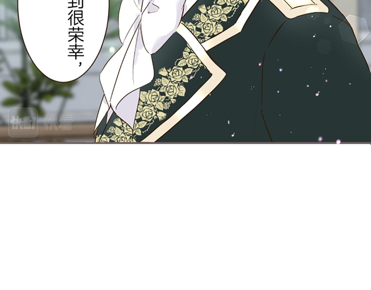 第72话 是你改变了我