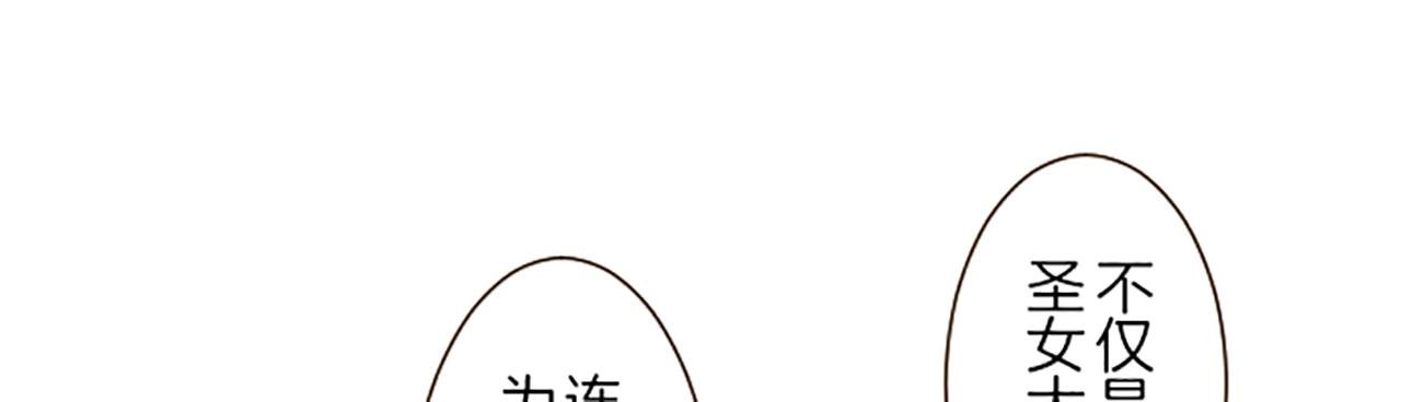 第72话 是你改变了我