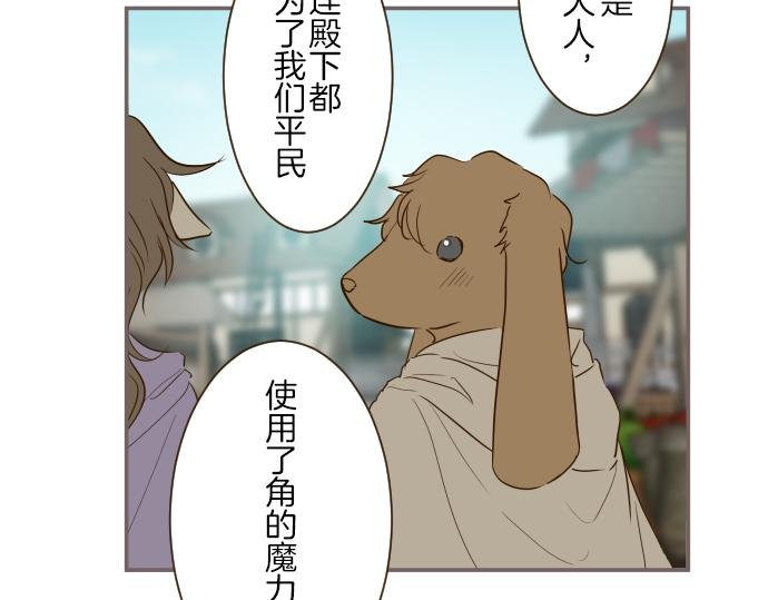 第72话 是你改变了我
