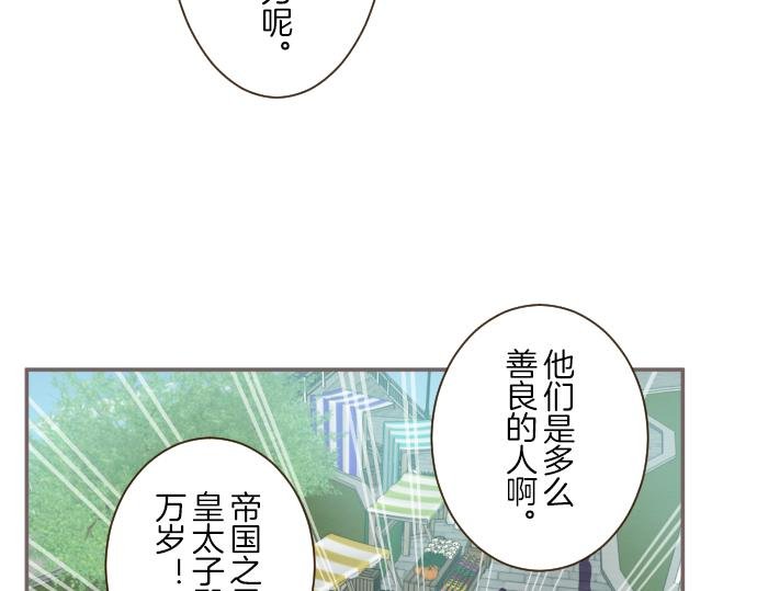 第72话 是你改变了我